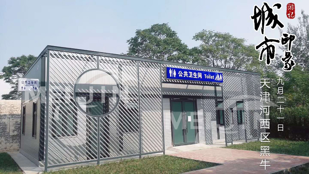 美津环境设备