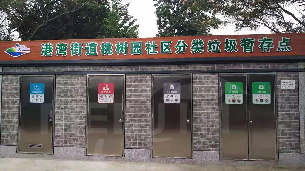 美津环境设备